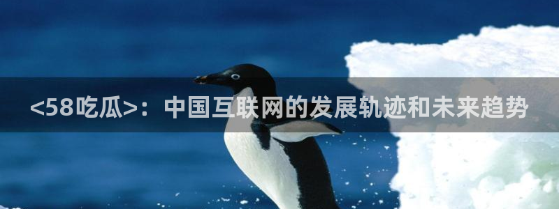 吃瓜吃到自己头上