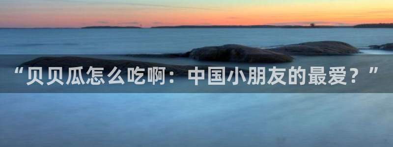 51吃瓜网 张津瑜