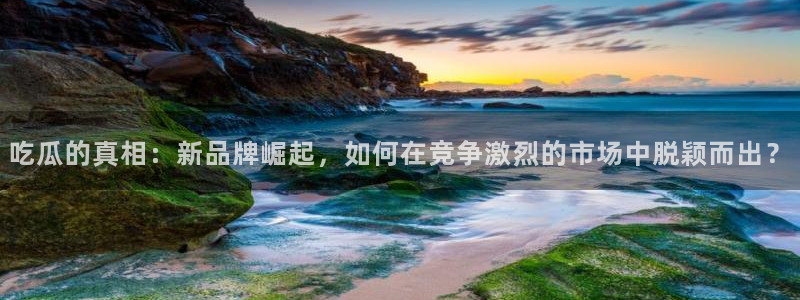 脆瓜尽量少吃最好不吃